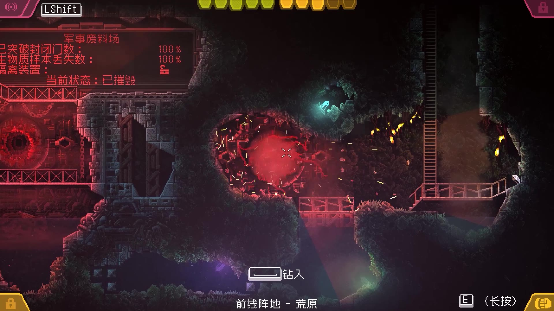 红怪2:迷迷糊糊的迷路红
