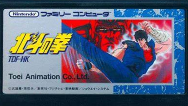FC版《北斗之拳》初代一命通关