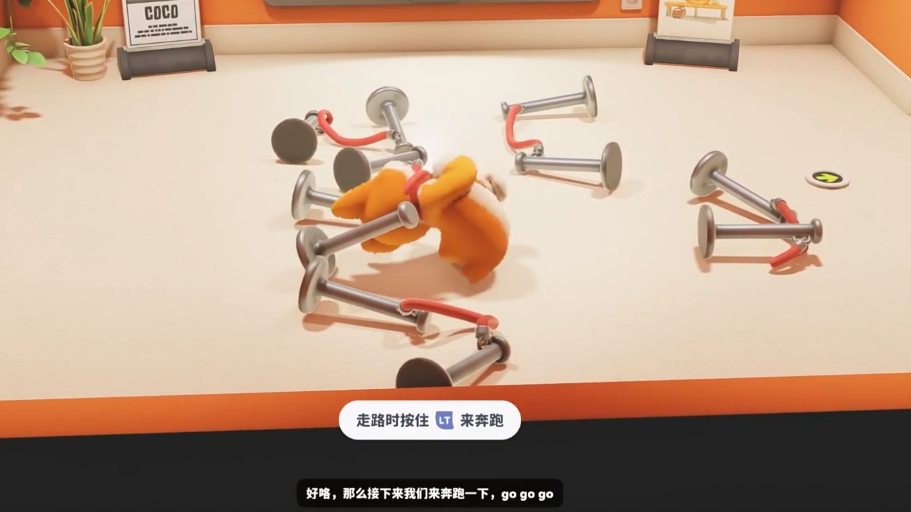 【超A新生计划】In the Hall of Party Animals!