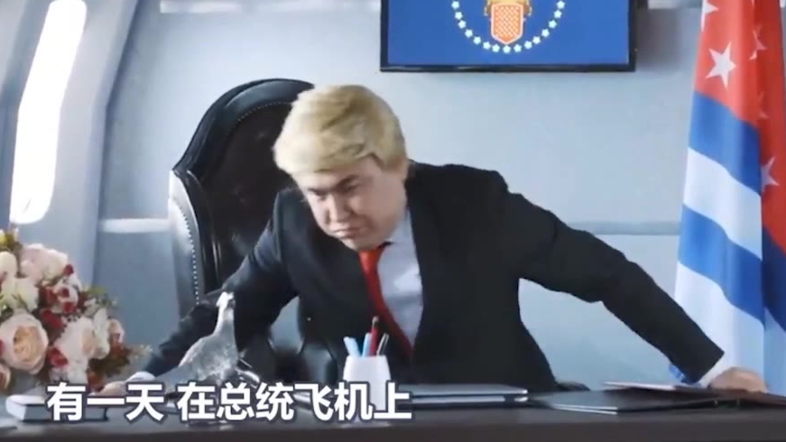 有一天,川普竟然在打探俄罗斯的