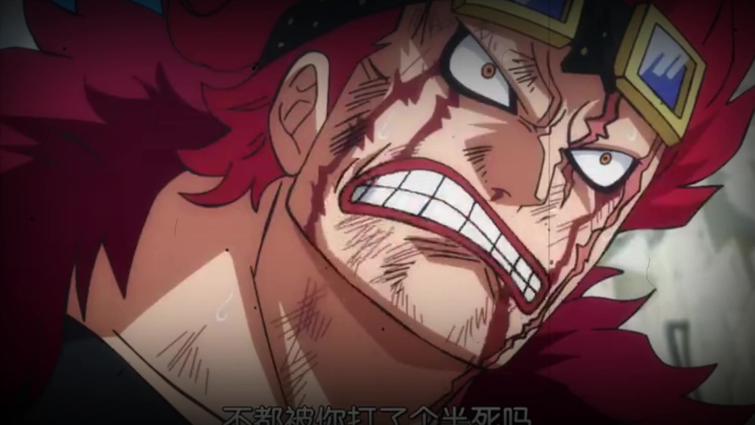 基德基拉艰难时刻