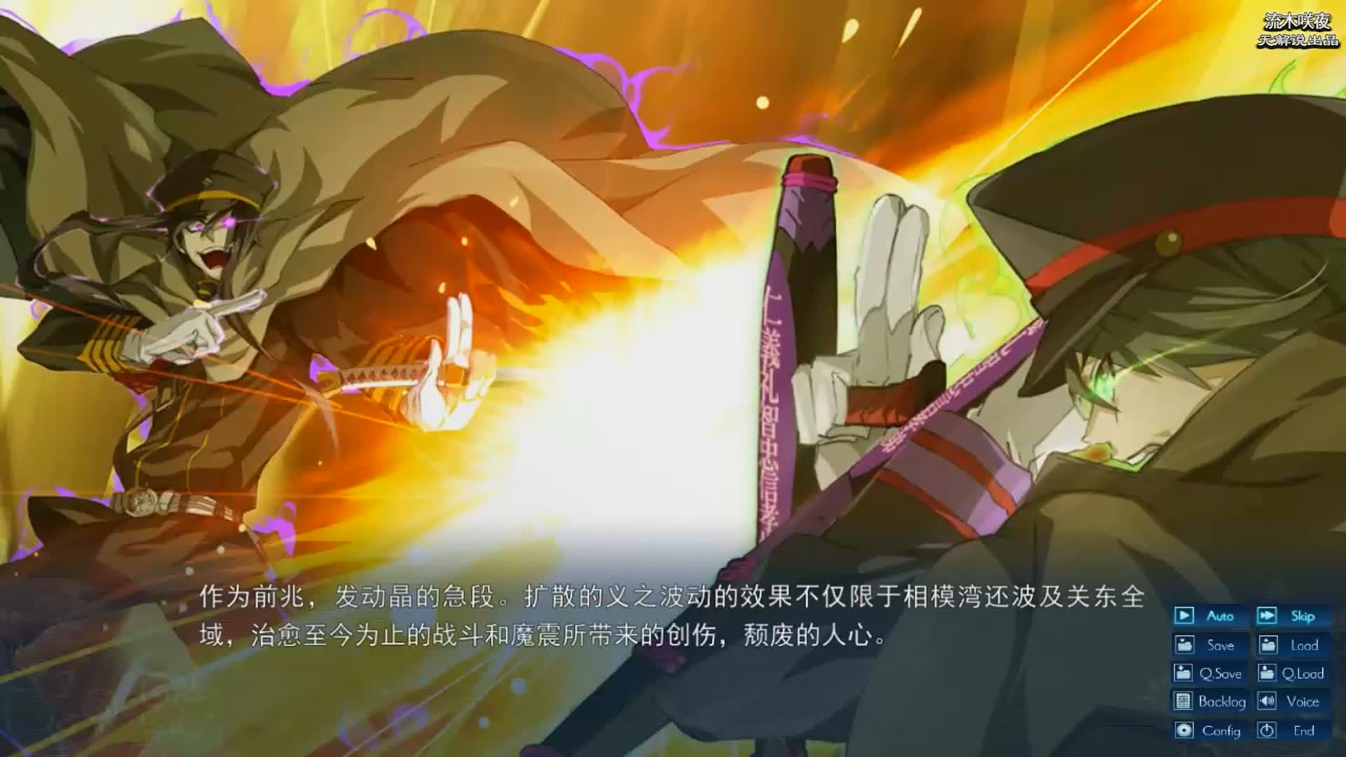 Acfun 八命阵 话题 快来参与