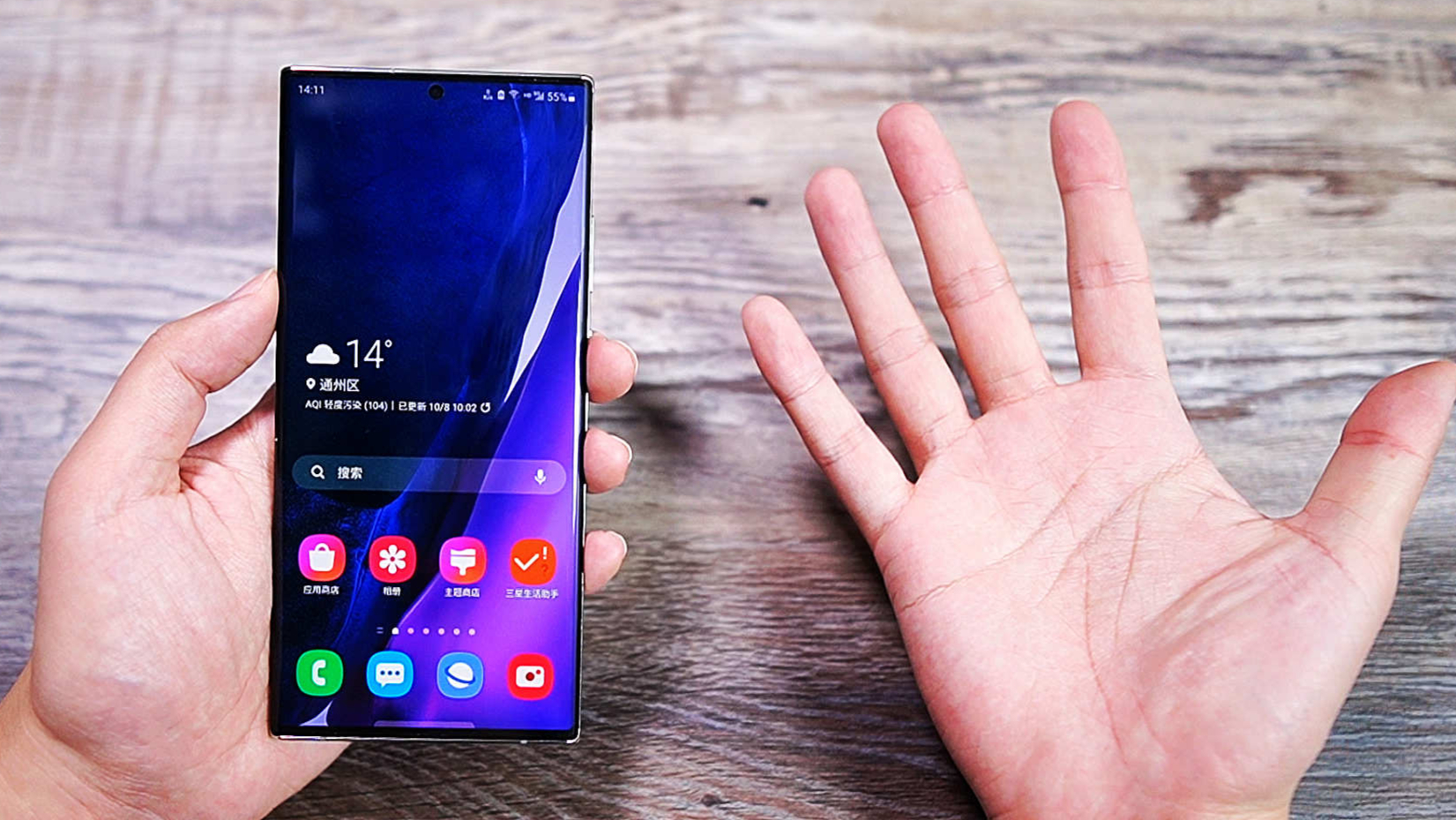 【三星Note20Ultra 深度评测】机皇不再有,神采依旧留,但除笔无它