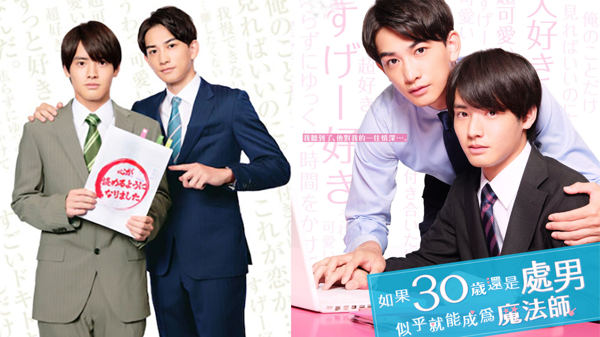 《到了30岁还是处男,似乎会变成魔法师》这剧太神奇!