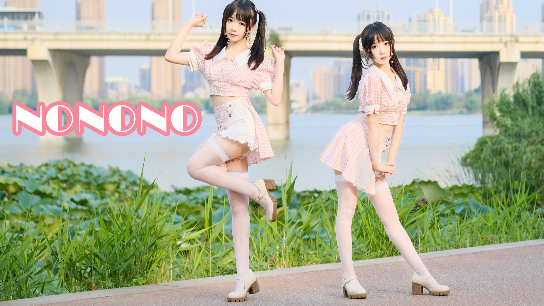 【窝窝头】NoNoNo竖屏❀青春飞扬,体格健强!
