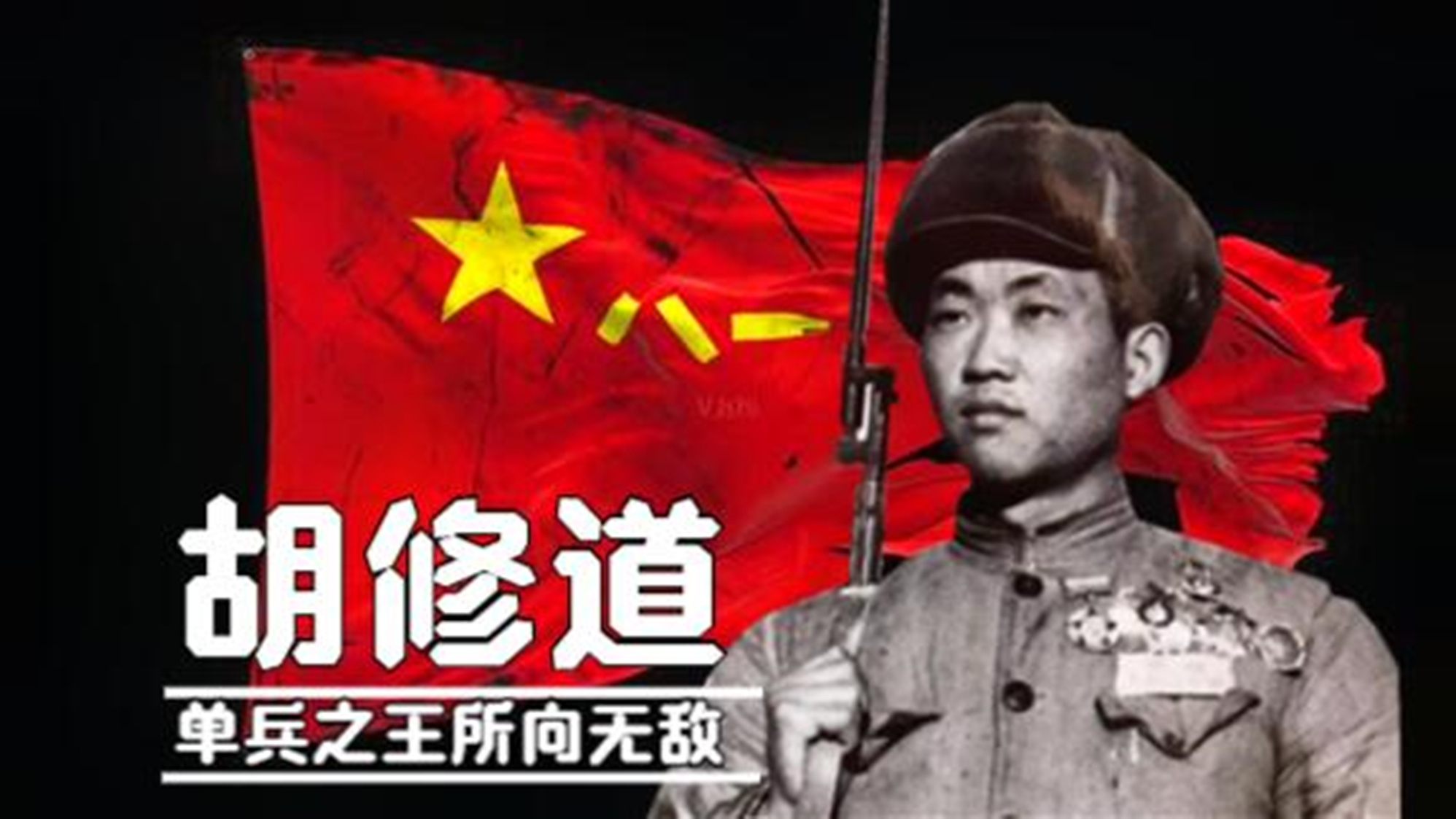 中国最金贵茶树方圆百米不准动土买得起的不喝喝得起的不用买