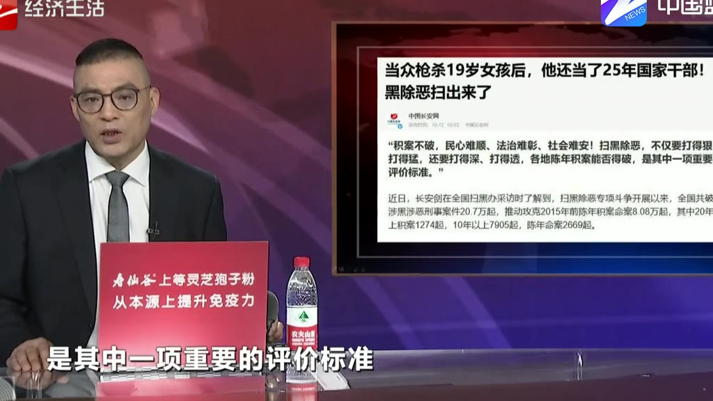 当众枪杀19岁女孩后 他还当了25年国家干部