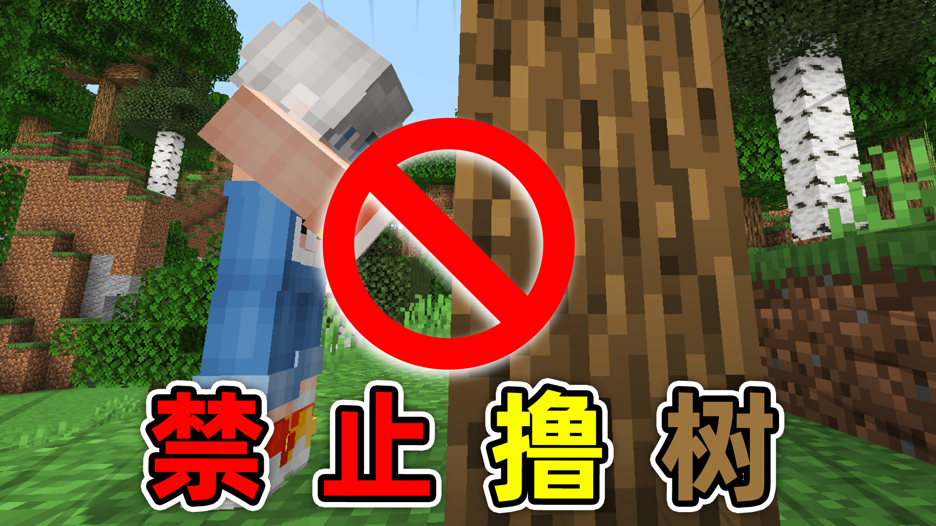 热腾腾的解谜地图minecraft解谜地图杠精故事