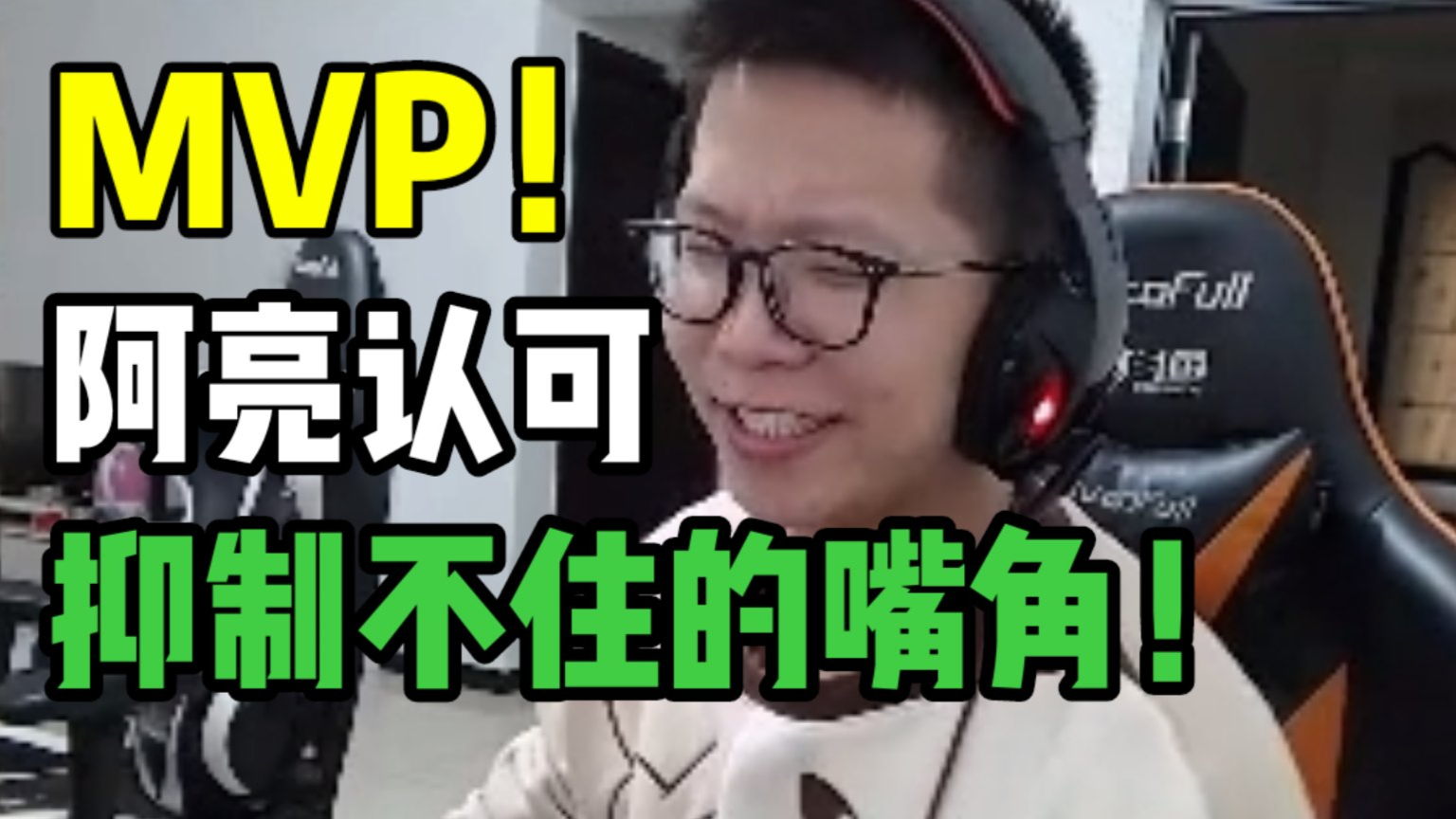 当对面在C皇面前选了诺手!三级直接单杀!阿亮直呼细节!