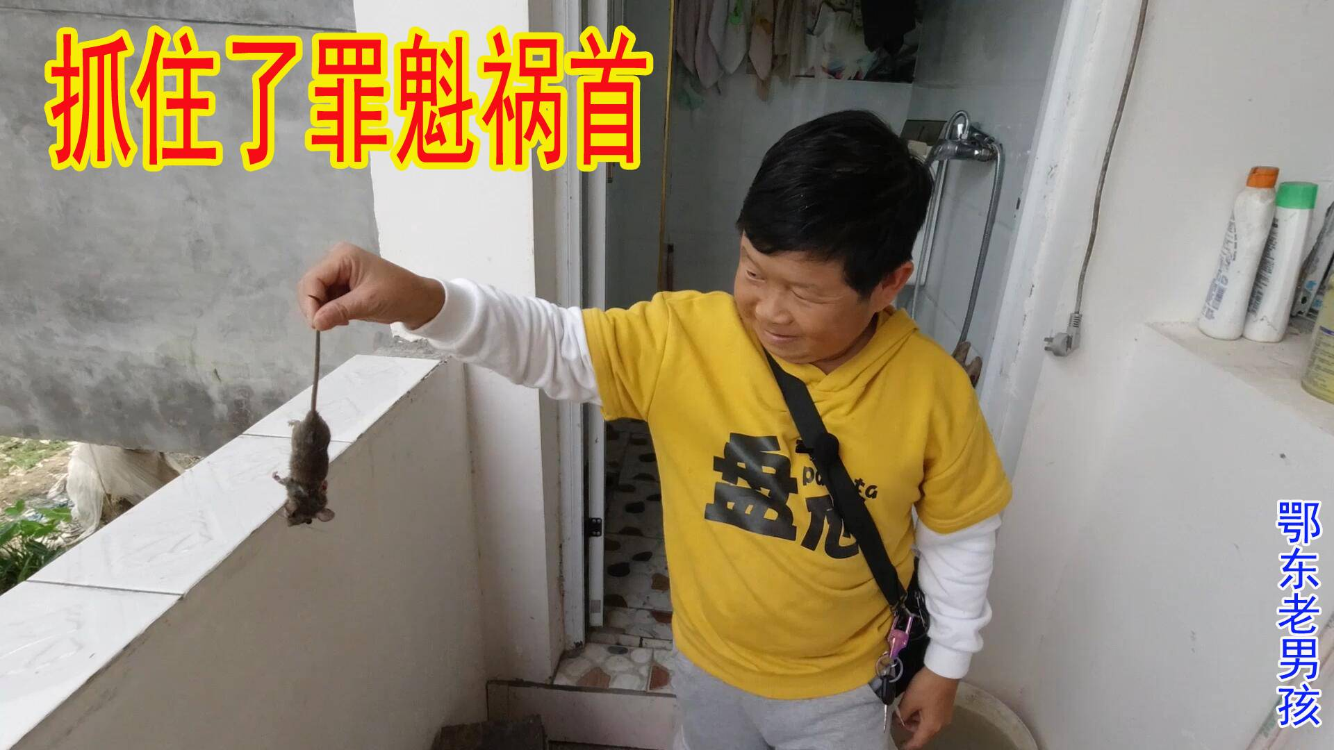 老男孩上门维修,不仅修好了大叔的洗衣机,还抓住了罪魁祸首