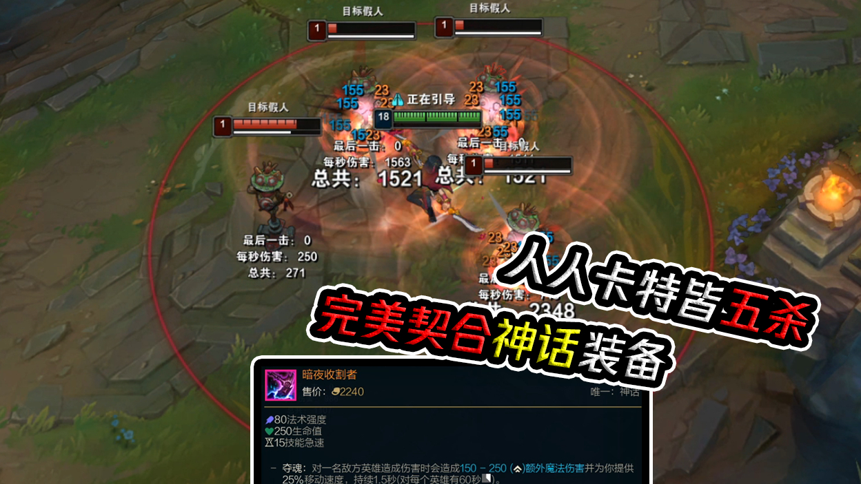 ad卡特|选择 AP 还是 AD 卡特？  《小姐解释的很详细，给了最中肯的建议》