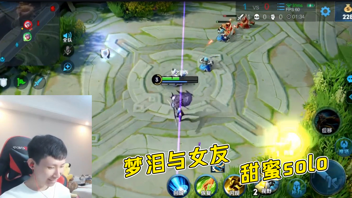 王者荣耀孤影又来扮猪吃老虎了无敌煤气罐一炸一人头