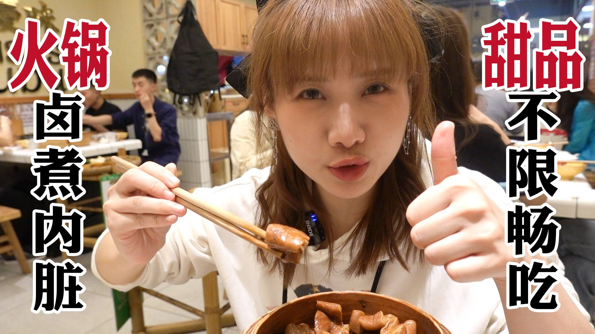 密子君·导航找不到迷路也要吃!爆火重庆火锅,深夜11点都排队