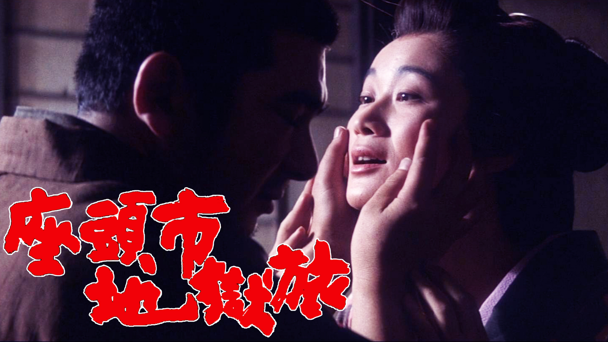 影视>61>电影杂谈>