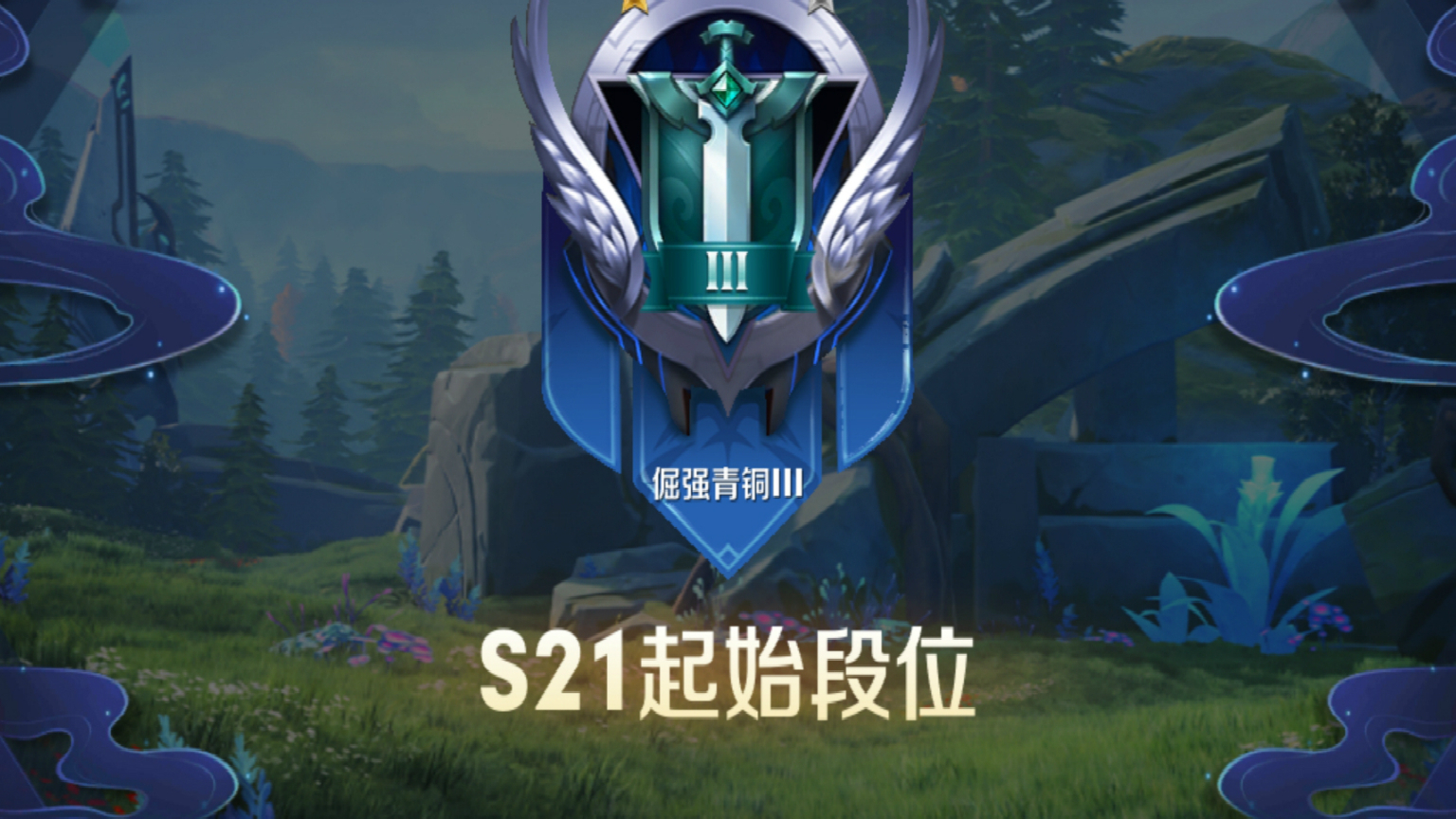 王者荣耀:2021KPL总决赛