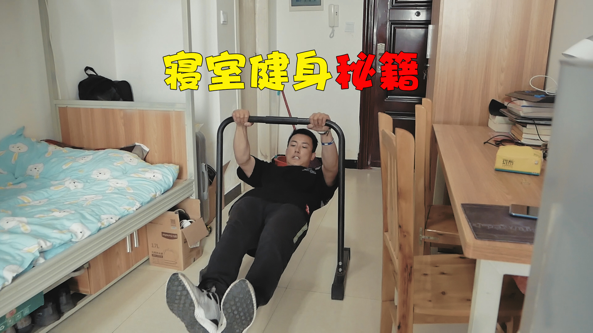 绵绵细雨,也挡不住我和肌友的街头健身热情,释放我们的工作压力!