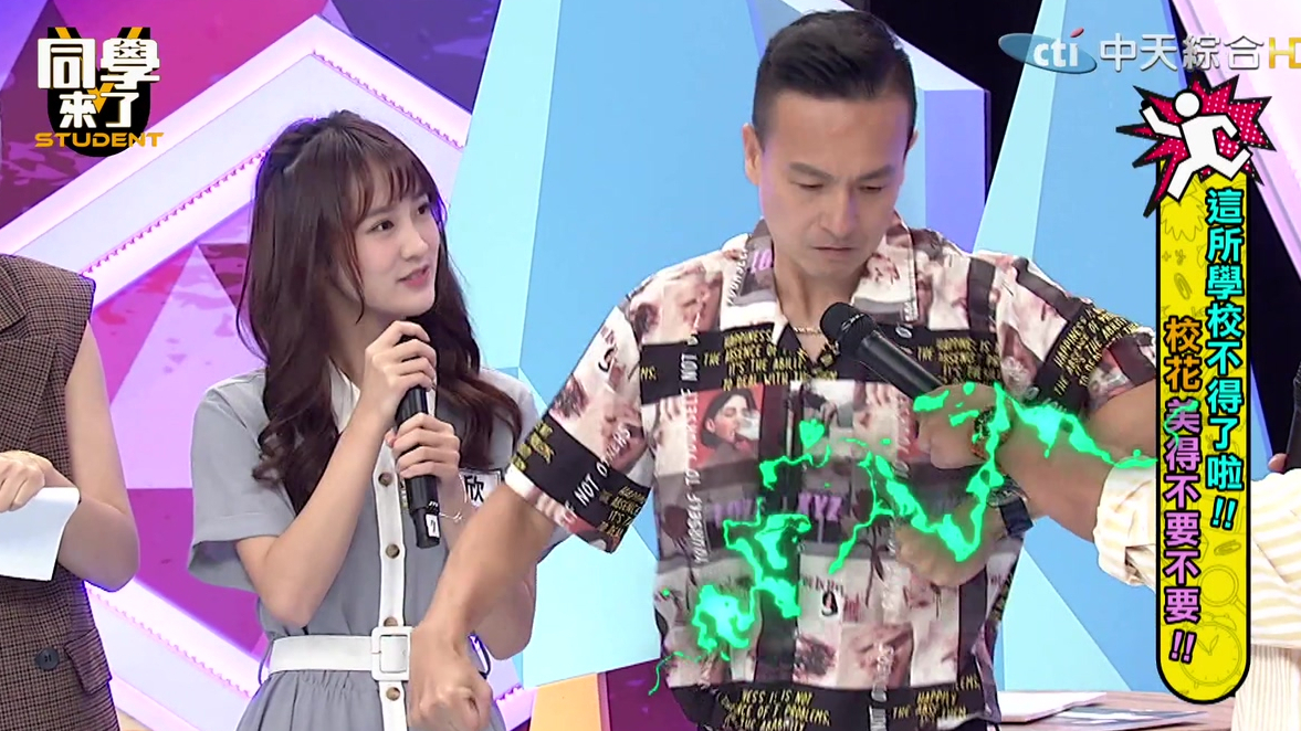 【1080P】同学来了20201013-这所学校不得了了!!校花美的不要不要!!