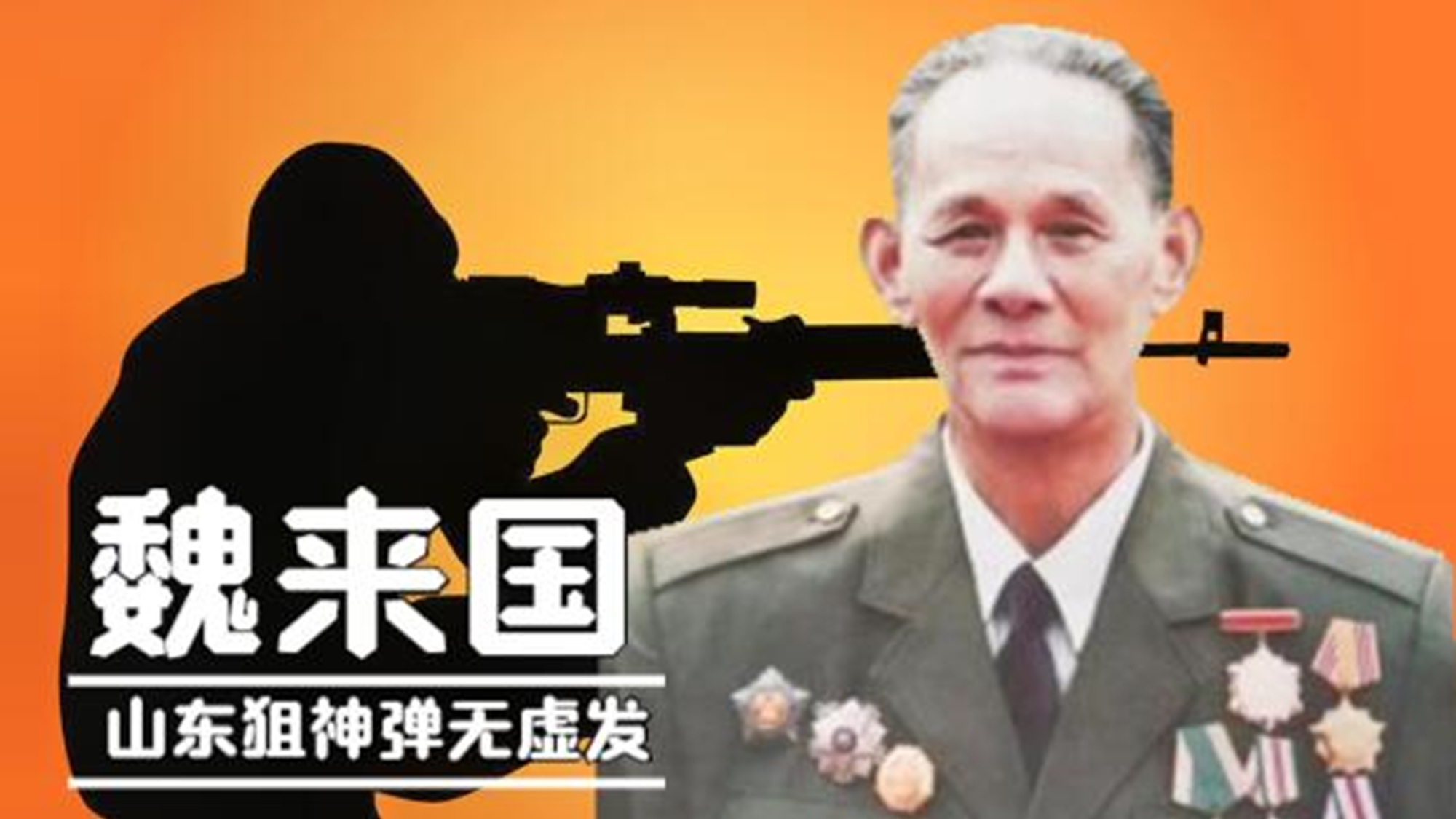 战争请让女人走开志愿军唯一女俘杨玉华被俘时年仅16岁