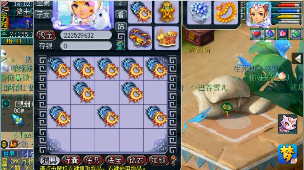 梦幻西游:系统免费送的140衣服,属性这么爆炸,老王一看就笑了