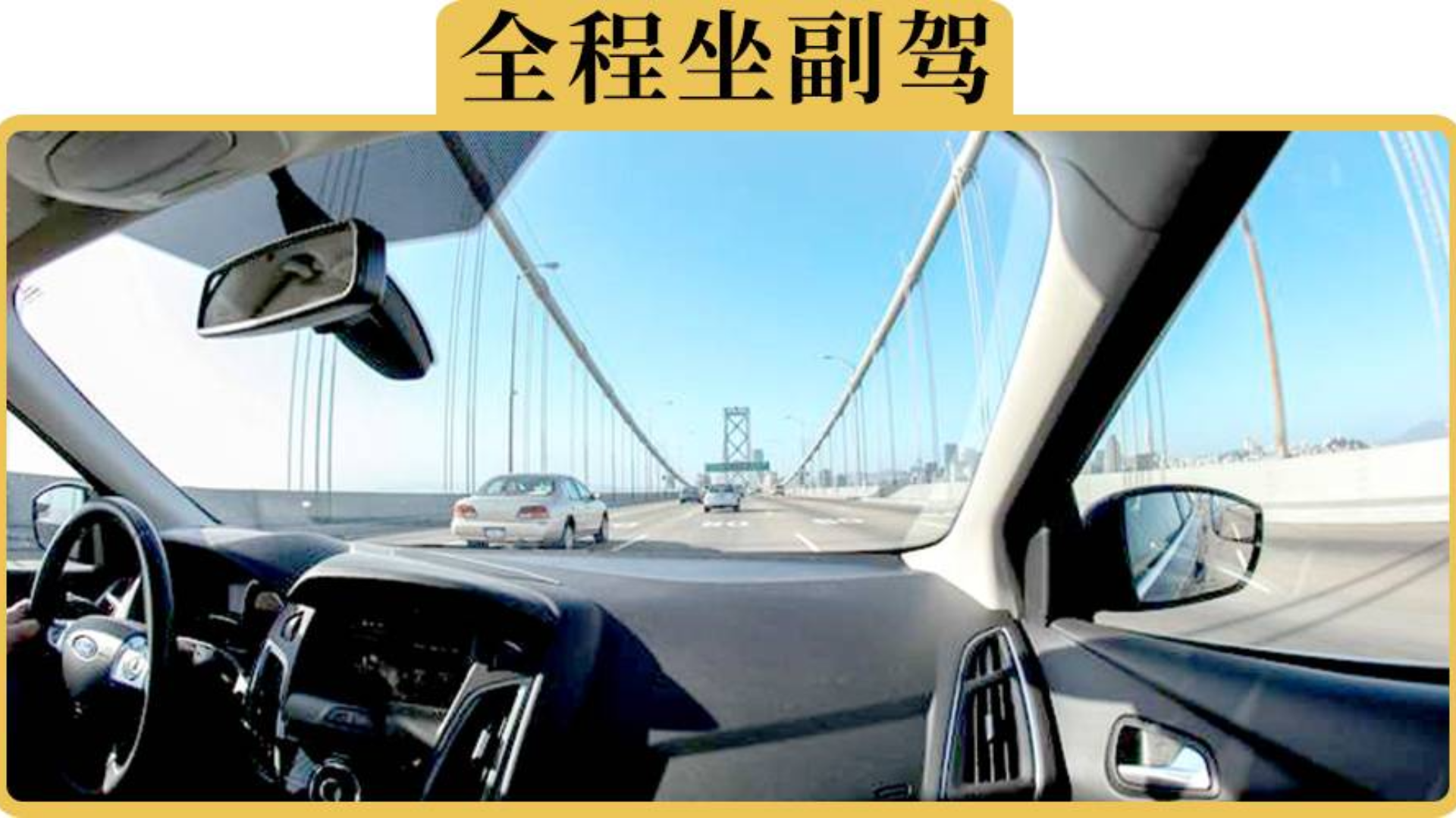 为什么很多车主开长途很累,也不愿跟同车的人换着开