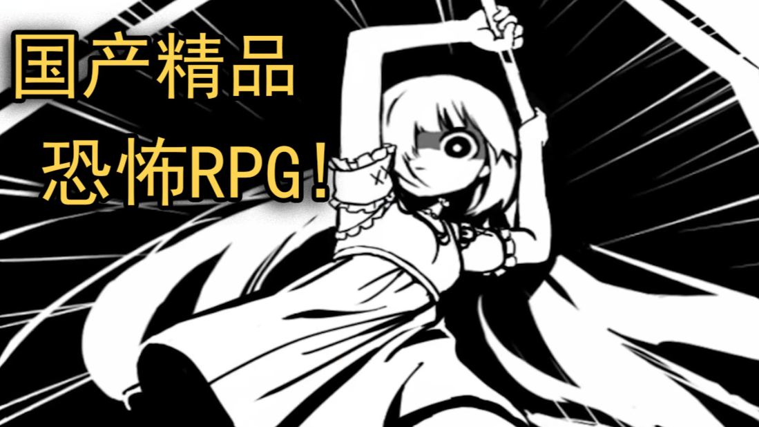 哥哥意外身亡少女被怪物追杀!被诅咒?《心夜静电茧》