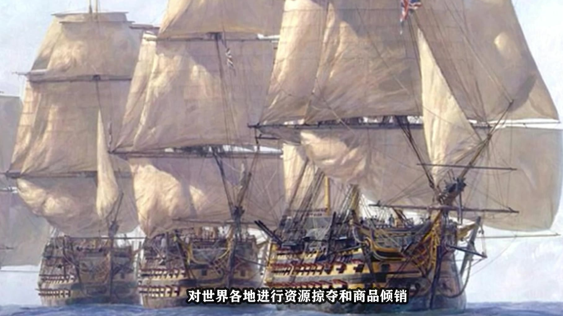 【观史君】中国近代战争史先导