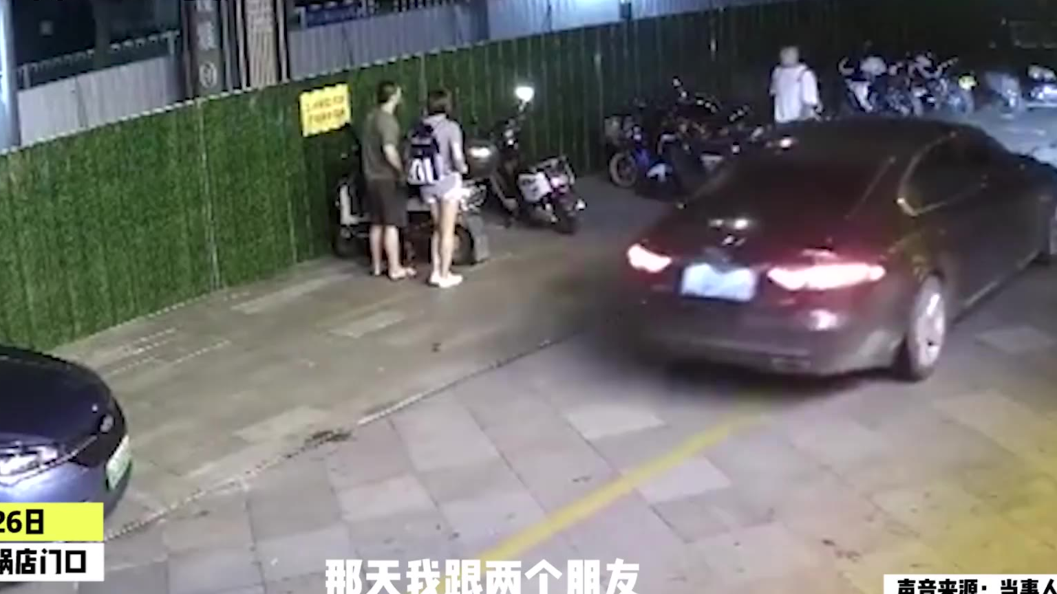 遭醉汉扇耳光!练家子一拳将其KO,这是不是正当防卫