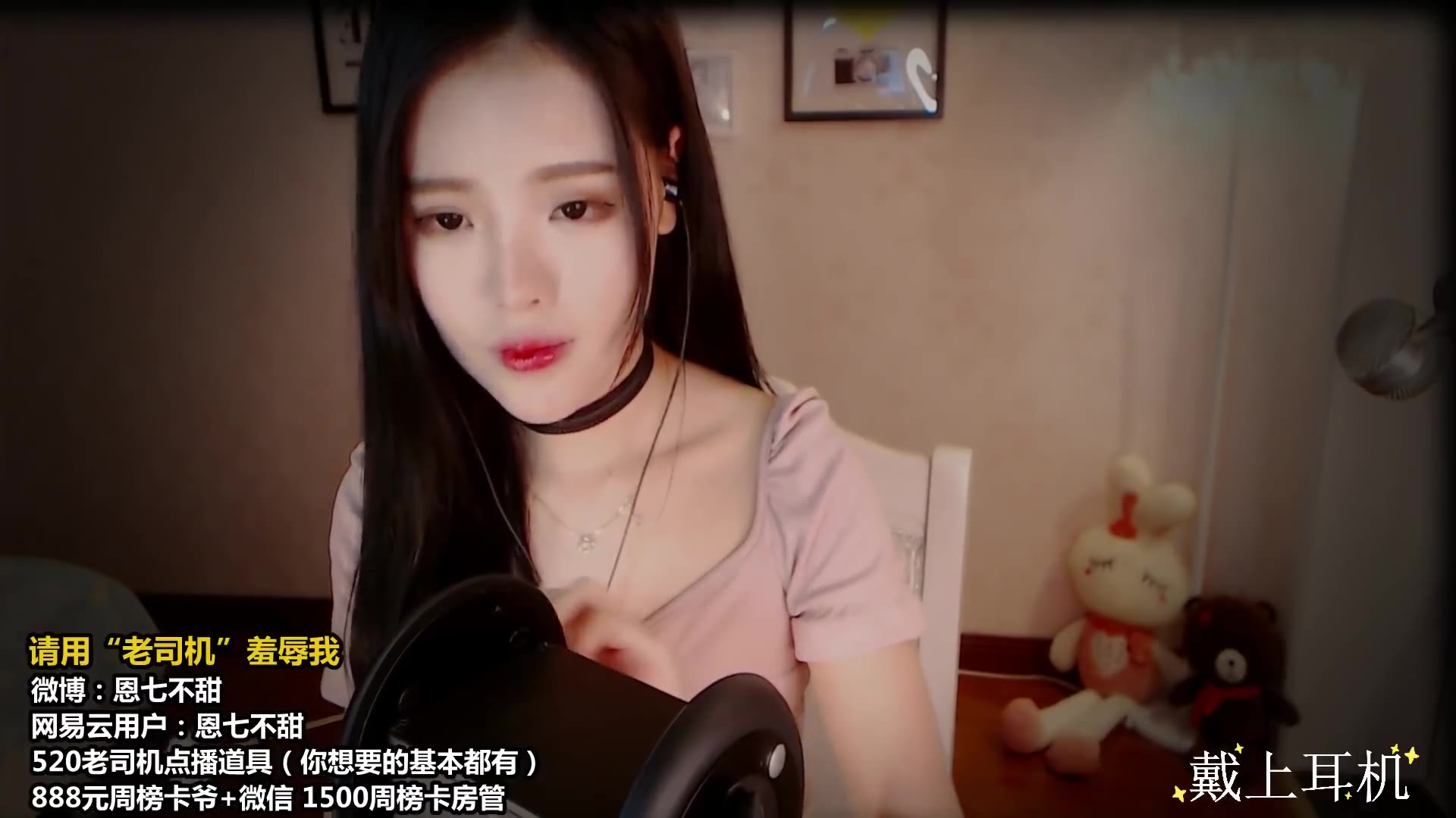 恩七不甜小姐姐陪你一起安眠入睡掏耳洗头