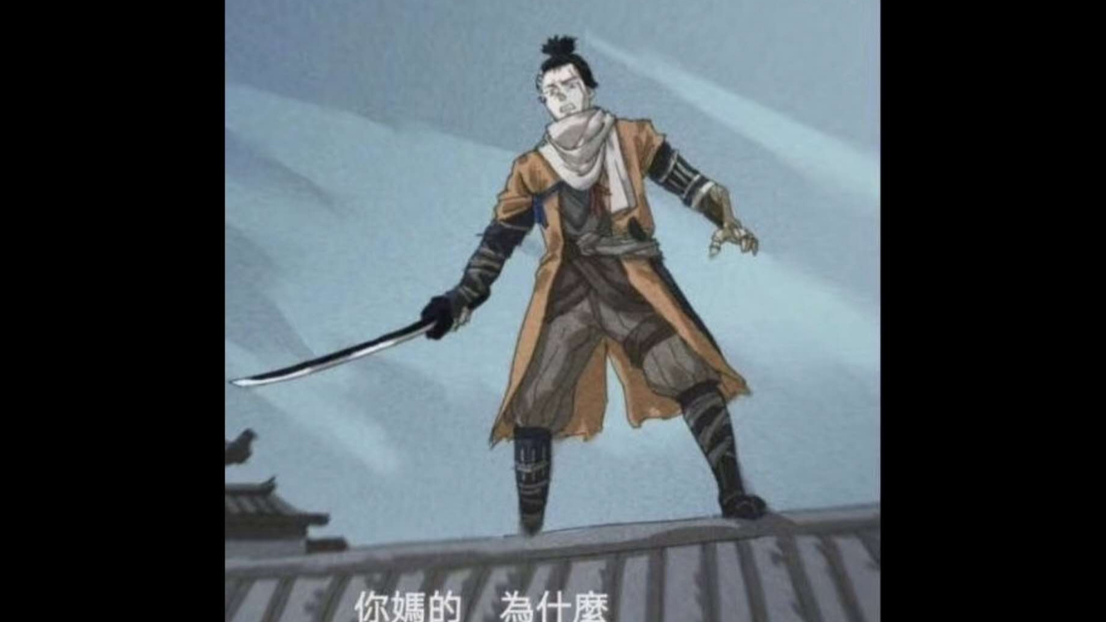 【只狼】全新内测版强化义父,体验不一样的父慈子孝