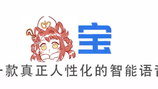 【安赫尔】安宝,她值得陪您到老
