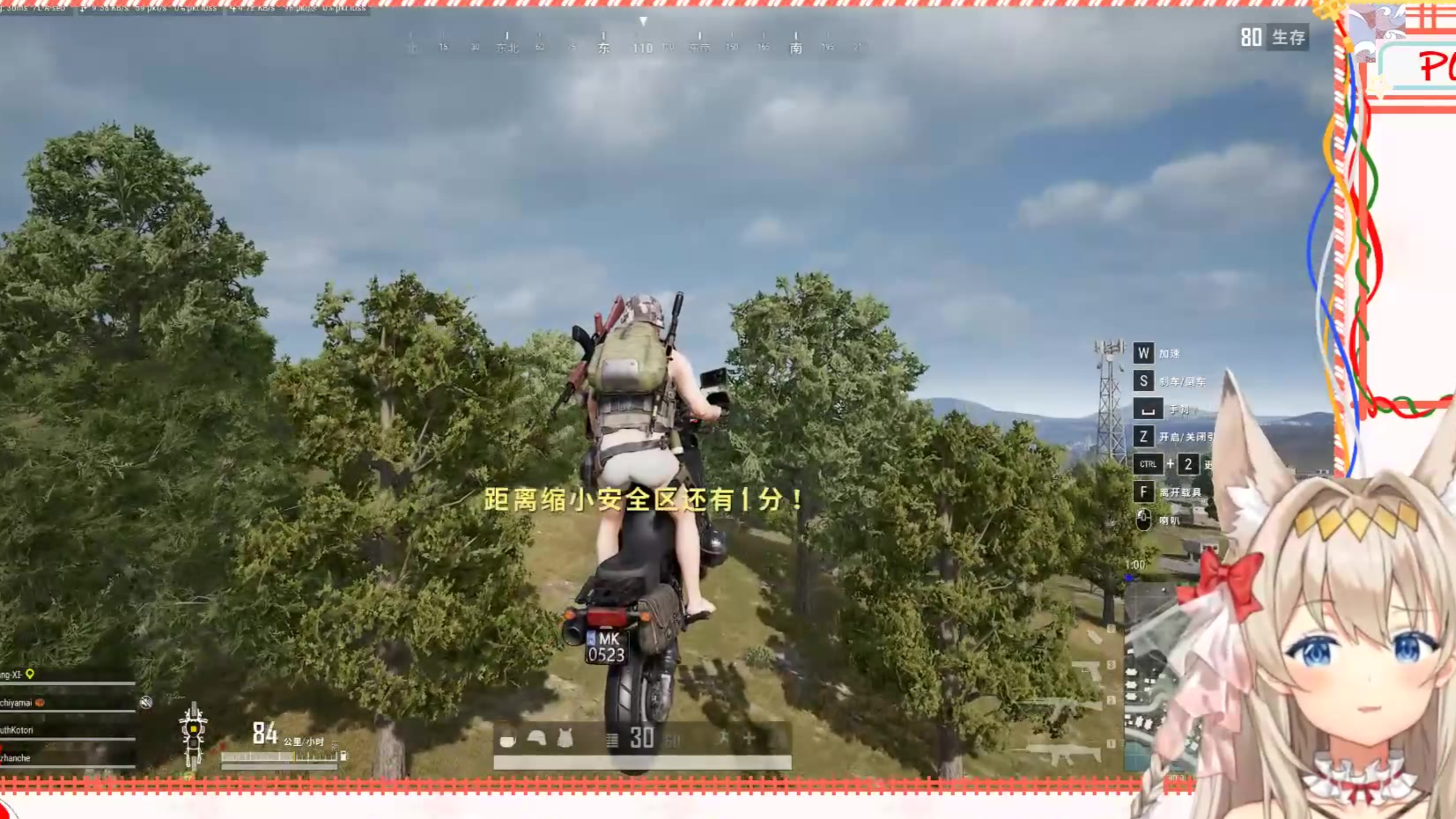 【PUBG】老司机终有翻车日