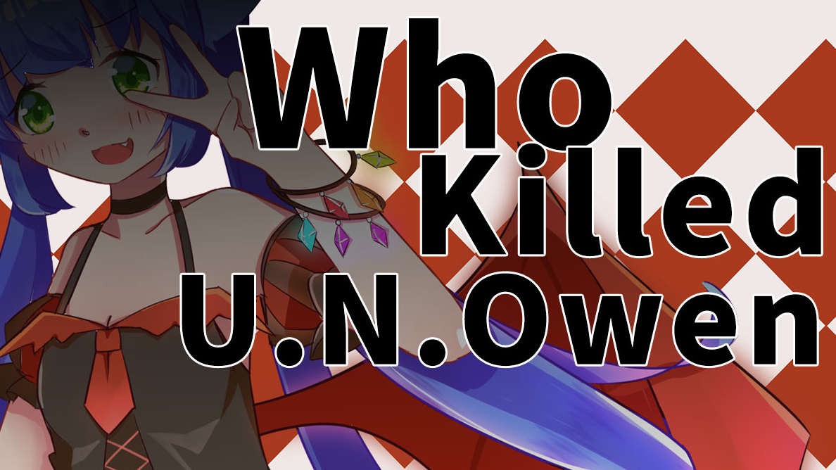【VUP万圣祭】Who Killed U.N.Owen【她做到了唱歌像鬼哭】