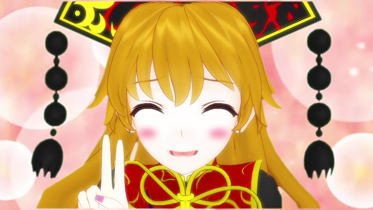 【东方mmd】纯狐想要「吃」乌冬(指铃仙)