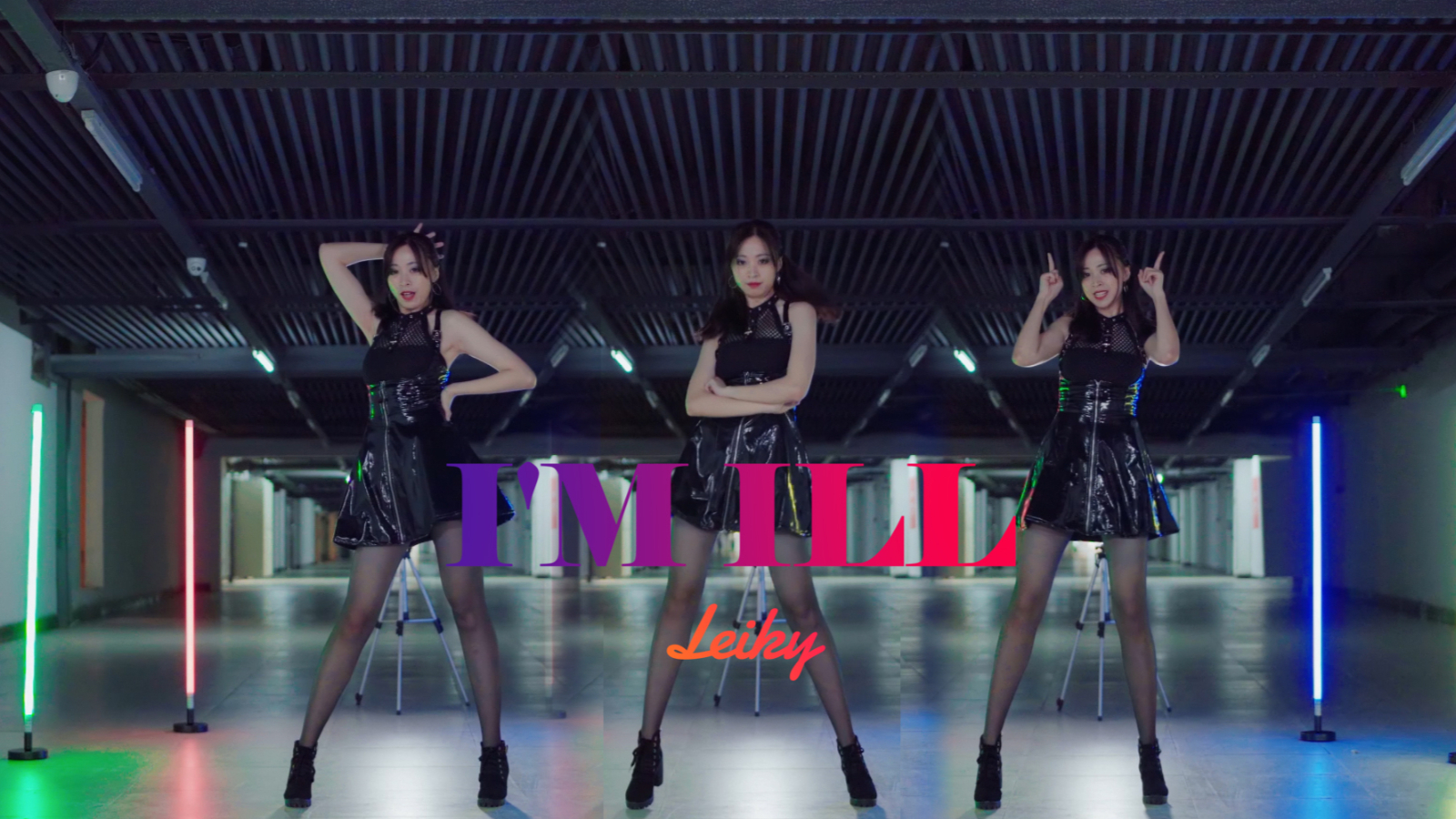 【蹦 个 迪】Hello Venus 我是艺术 我本来就绝了只是你不知道而已【Leiky】