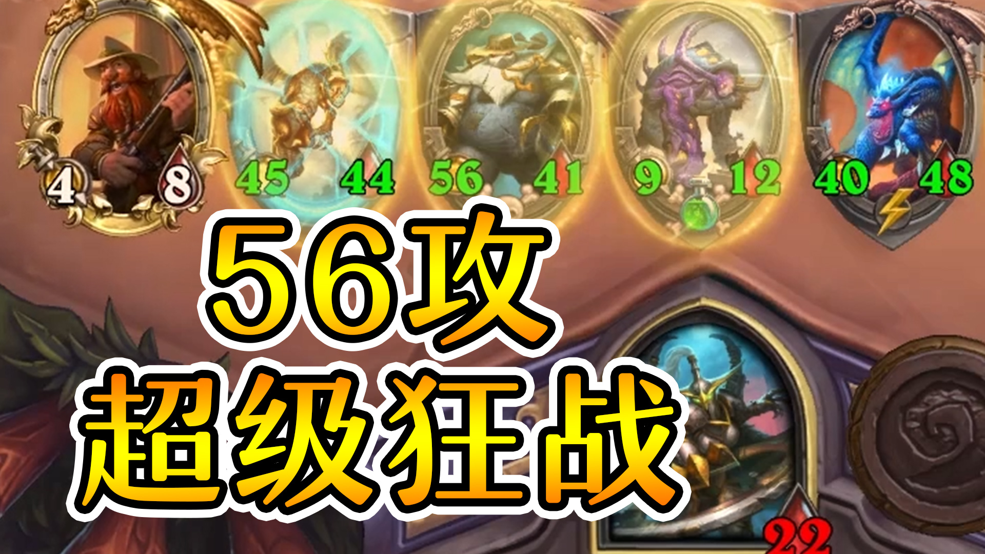 被削弱到第一名的英雄!一回合金铜须玛维!炉石酒馆战棋