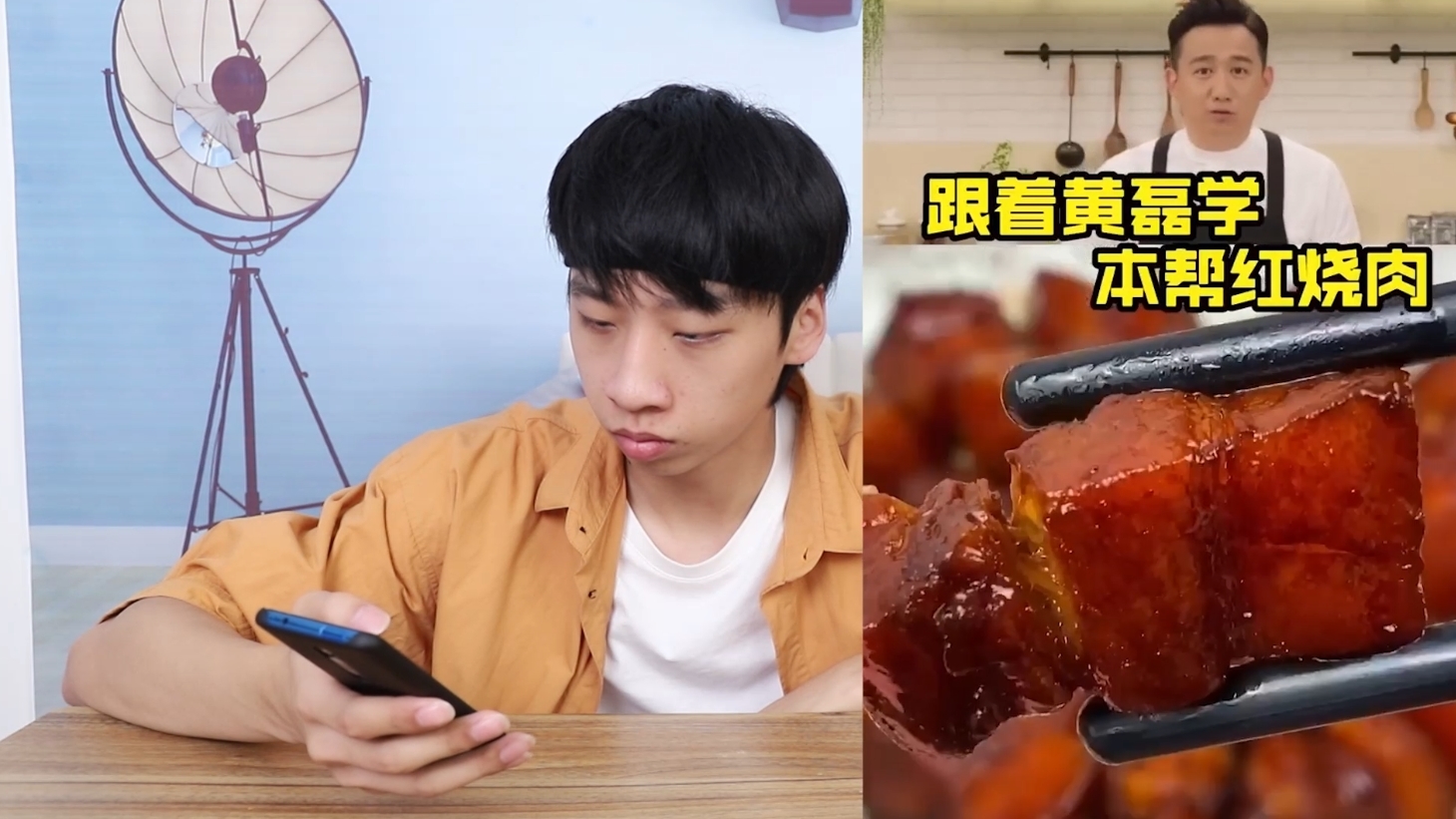 跟黄磊老师学的本帮红烧肉真的好吃吗?帅小伙光制作就用了一瓶酒