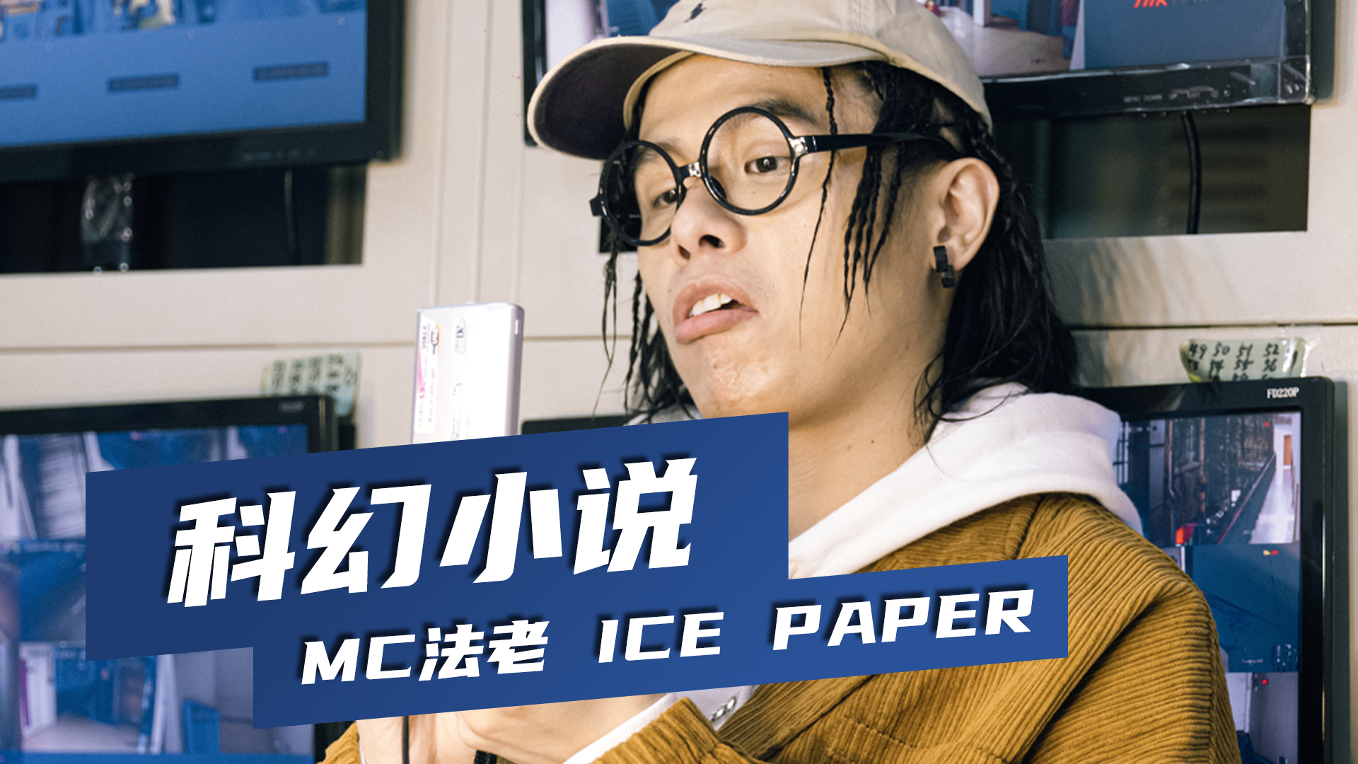 diss深蓝儿童?《驯兽》现场拆解小安迪的flow?