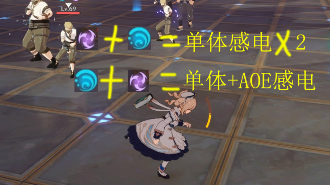 【ro】先雷或者先水居然是两种效果?感电机制全解析