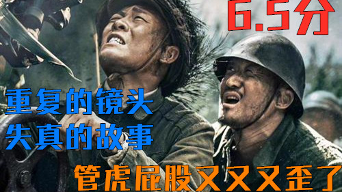 【金刚川】题材无错,制作太赶,口碑两极分化,金刚川到底输在哪里?