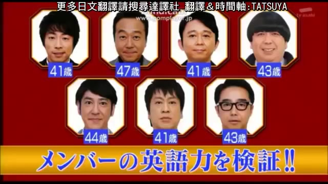 爆笑的日本人说英语,鸡同鸭讲