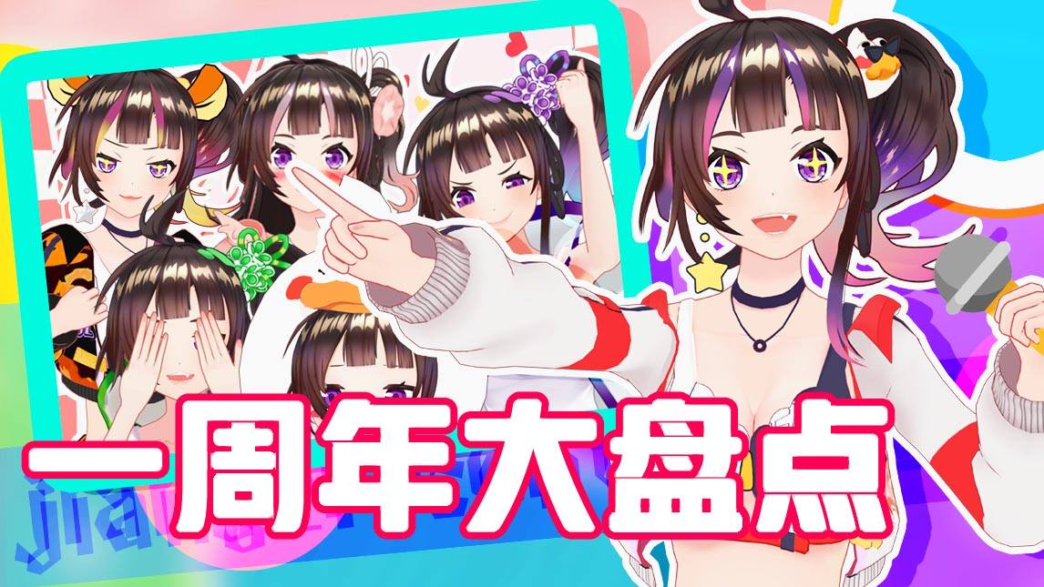 【绛紫】【一年盘点】2020年绛国content大赏正式拉开序幕!