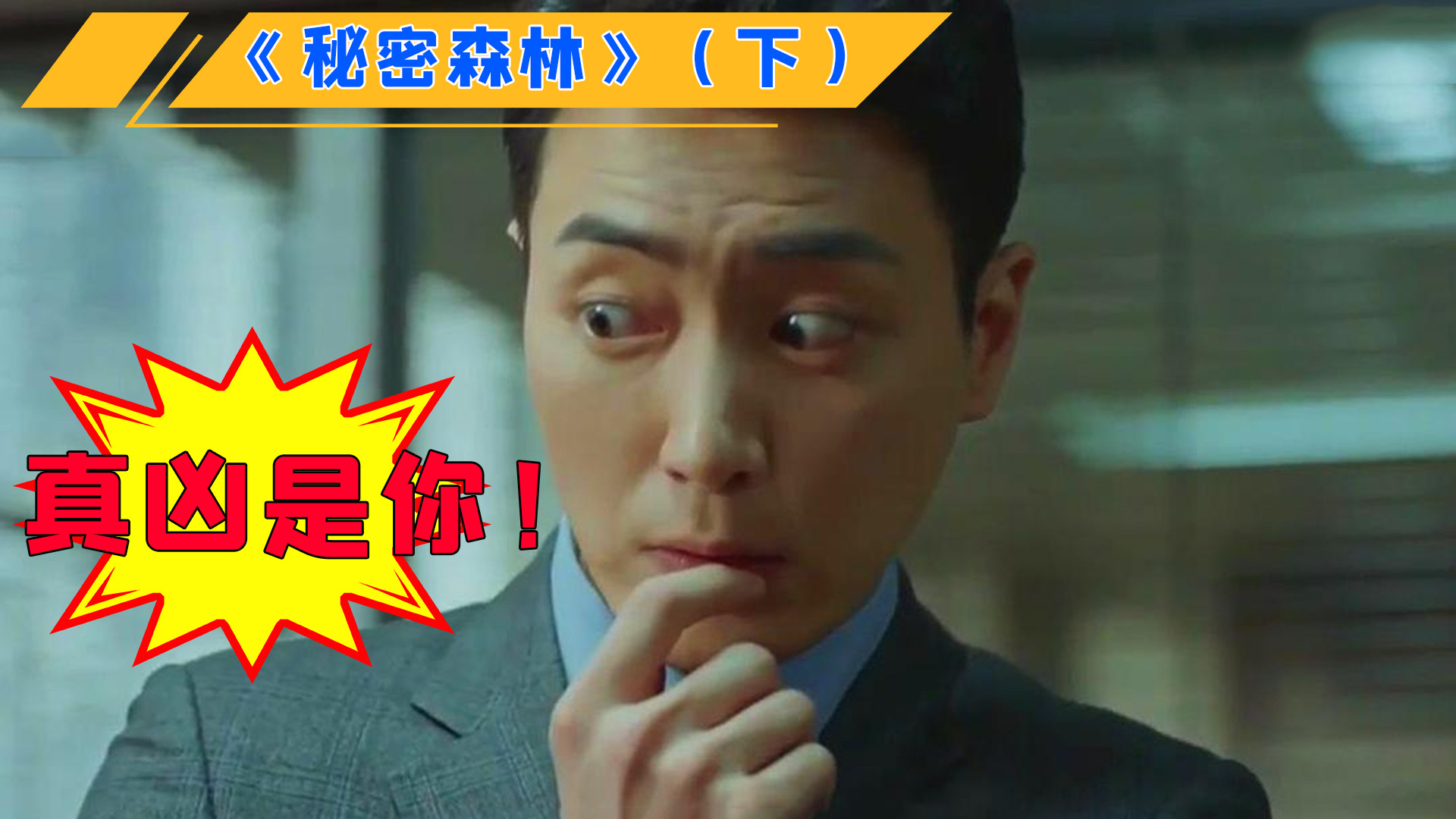 豆瓣9.7！《毛骗终结篇》拍摄的花絮&删除的彩蛋