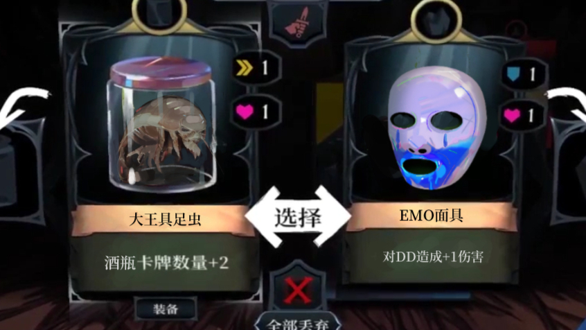 就算喝多也要认真玩游戏的两人 《苦痛之环》 录播剪辑