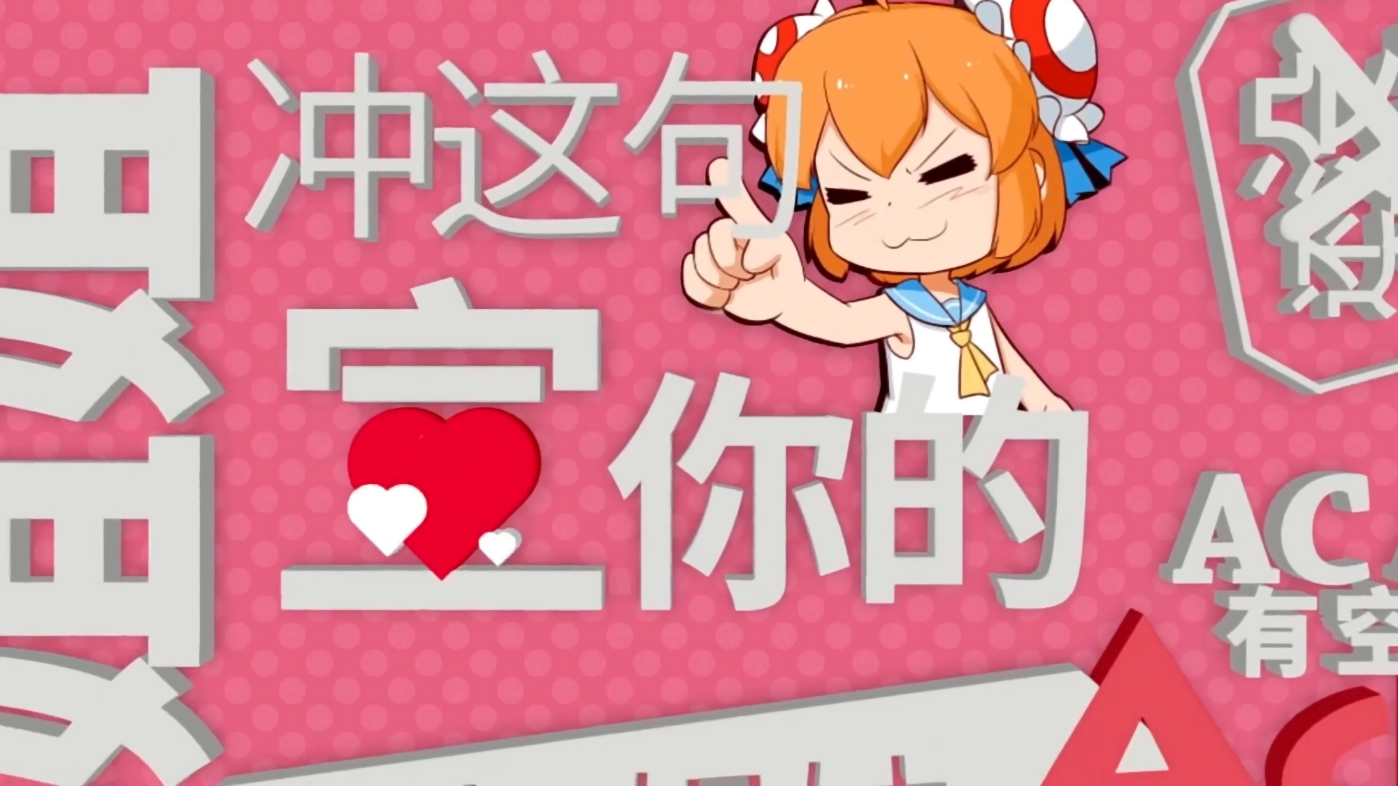【4k60帧】来给你们看看馆长修复后的猴山入站曲pv!绝了!【嗨歌祭10】