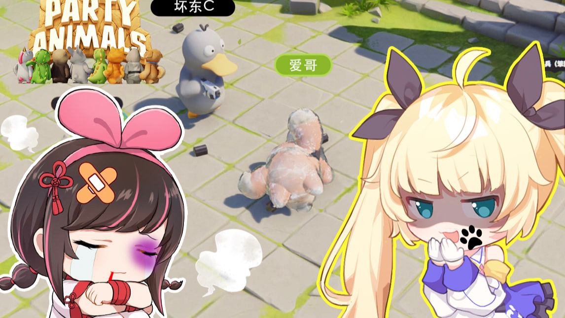 大危机!全员鳄人【爱哥XC酱】