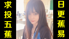★日更蕉易★网络上常见的热门短视频集锦 第三百七十八期