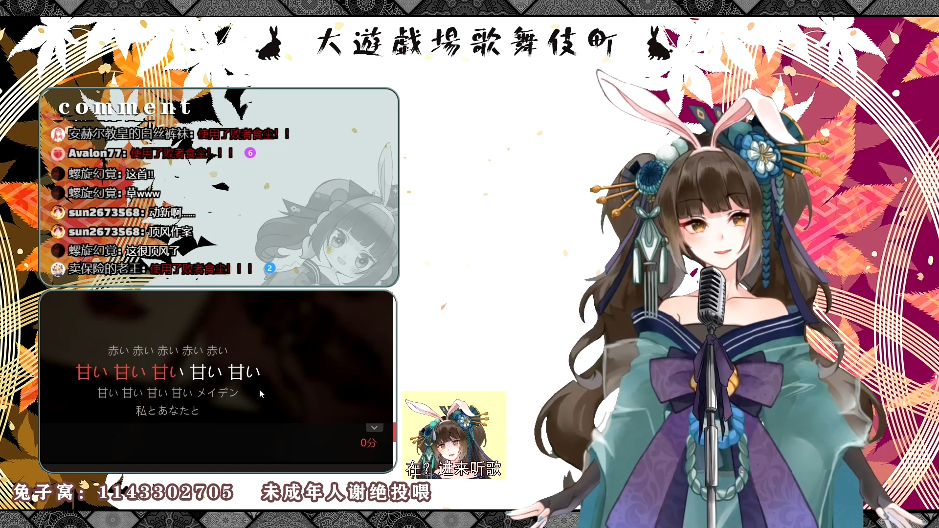 【歌回切片】绯色月下(1st)+bad apple