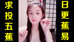 ★抽奖★网络上常见的热门短视频集锦 第三百七十九期【本期抽奖】