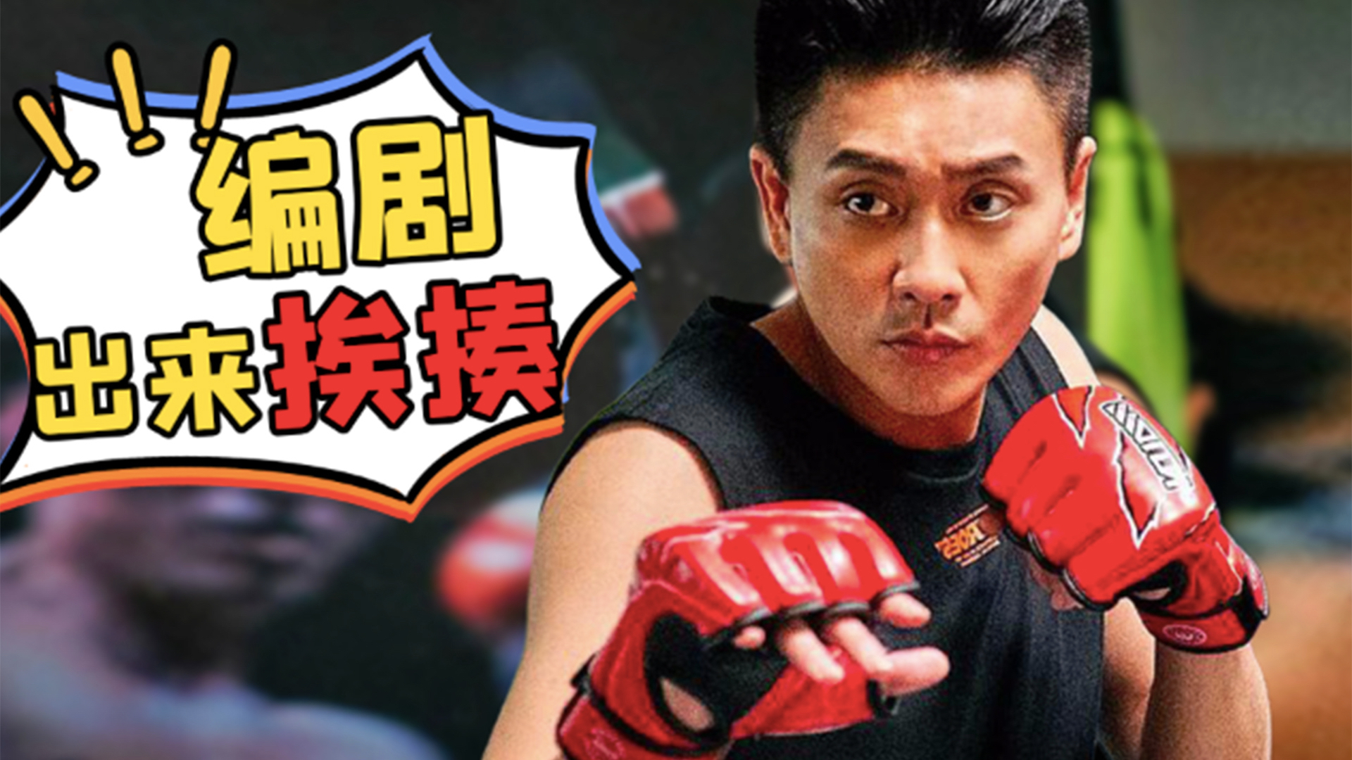 求你们了,请不要侮辱缉毒警察!逆天吐槽暴击观众智商的《战毒》