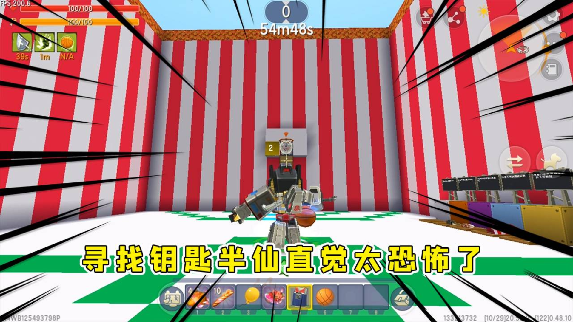 迷你世界:寻找钥匙,半仙找钥匙的直觉简直不要太恐怖,一找一个准
